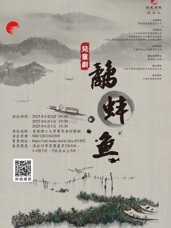 海報(bào)