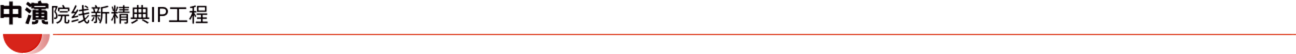 中國(guó)國(guó)際合唱節(jié)